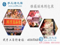 山東聊城布先生選擇手工活之家創(chuàng)業(yè)讓家人過上好日子！