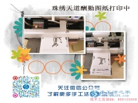 睿智的選擇，山東德州的李先生用小小投資換來致富大商機(jī)！