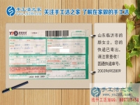 走進手工活之家網(wǎng)，讓你從此找手工活不用再怕被騙！
