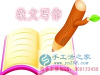 在家做手工活成就的幸福生活，河北保定周女士與家人對手工之家很滿意