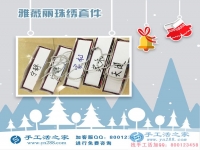 找手工活不必東奔西走，手工活之家網(wǎng)外發(fā)好項(xiàng)目！
