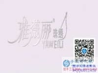 手工活之家組織者采訪 在家組織人做手工活帶領(lǐng)鄉(xiāng)親們致富www.gallerieselect.com