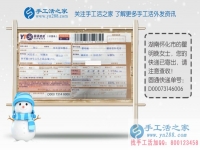 適合女性做的兼職活有哪些？湖南瞿女士選擇手工活賺錢(qián)