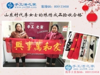 山東村代理李女士來公司交貨，作品成功驗(yàn)收合格！
