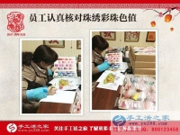江蘇南京蔡女士問(wèn)女性業(yè)余兼職做什么比較掙錢(qián)又自由？