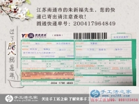 2017已來到，手工活之家網(wǎng)外發(fā)加工致富好項目等您來加入！