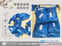 河北衡水孟女士收到加工費(fèi)180元，工作之余做手工活增收入