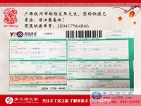 年關將至，卻擋不住客戶的合作熱情！廣西欽州陸先生的訂單已發(fā)出