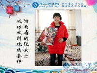 婦女在家賺錢(qián)的項(xiàng)目有哪些？河南張女士選擇手工活兼職