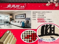 高檔時(shí)尚禮品，過(guò)年過(guò)節(jié)送禮新選擇：“雅薇麗”純手工串珠繡開始國(guó)內(nèi)銷售