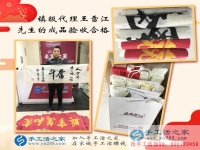 手工活之家鎮(zhèn)級代理商王先生來交貨，帶來9套合格的珠繡成品