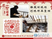 為媽媽找手工活做，江蘇常州大學(xué)生秦先生選擇手工活之家網(wǎng)