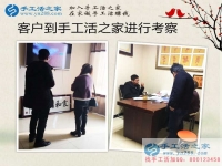 立春春未至，河南開封王先生選擇手工活項(xiàng)目創(chuàng)業(yè)賺錢錢必來！