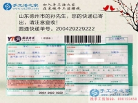 山東兩兄弟選擇手工活項(xiàng)目創(chuàng)業(yè)致富，不用再出去辛苦打工！