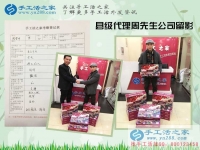 從普通開店者到月收入不菲的手工活代理商，河南周先生經(jīng)歷了什么？