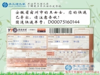 安徽手工活兼職哪里有？睿智的人都選擇的手工活之家網(wǎng)