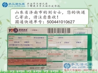 農(nóng)村婦女在家怎么賺錢？看山東兩女人選擇手工活兼職賺零花錢
