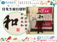 湖北赤壁熱心村主任帶領(lǐng)鄉(xiāng)親們做手工活致富，成功加入手工活之家村代理