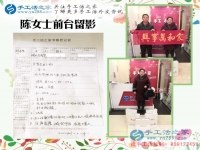 臺資企業(yè)白領(lǐng)來做手工活啦！湖北咸寧陳女士加入手工活之家村代理