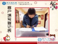 北京大城市白領(lǐng)也來做手工活啦！業(yè)余兼職賺錢新選擇