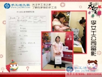 黑龍江李女士來手工活之家考察合作，普通農(nóng)婦的不普通創(chuàng)業(yè)路