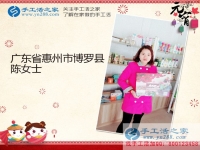 邊賣護膚品邊做手工活，廣東惠州陳女士業(yè)余兼職手工活增收入