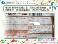河北廊坊寶媽韓女士問哪里有既能掙錢又能兼顧家庭的手工活工作？