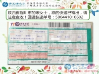 看陜西銅川家庭主婦如何在家兼職手工活賺錢，我行你還在等什么？