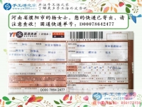 河南濮陽楊女士兼職手工活賺錢，在家也能有份和上班一樣穩(wěn)定的收入