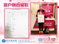 在家?guī)Ш⒆幼鳇c(diǎn)什么能賺個(gè)零花錢？河北保定刁女士來到手工活之家