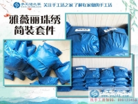 海南澄邁市李先生加入手工活創(chuàng)業(yè)，從一個(gè)下崗職工到成功做老板！
