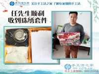 河南三門峽一農(nóng)村漢選擇手工活項(xiàng)目創(chuàng)業(yè)記：寧可睡地板，也要當(dāng)老板！