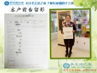 河南商丘趙女士不做紡織做手工活，來手工活之家考察合作