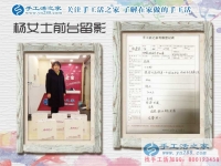 河北石家莊做直銷(xiāo)的楊女士來(lái)到手工活之家考察合作，預(yù)留鎮(zhèn)級(jí)代理