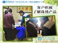 手工活之家加工客戶考察紀(jì)實(shí) 正規(guī)的手工活發(fā)外加工，找家庭手工活    正規(guī)的手工活外發(fā)就是串珠珠繡