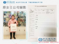 山西晉中家庭婦女為了孩子不能出去上班，在家做點(diǎn)什么能賺錢(qián)？