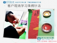 山西臨汾打工妹回鄉(xiāng)加工手工活串珠繡創(chuàng)業(yè)，不一樣的方法賺大錢！