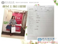 邯鄲寶媽來考察，從報紙上看到手工活之家找到在家做的手工活