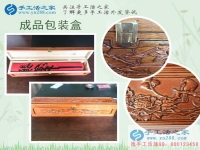 手工活之家網(wǎng)與西游記，杜撰無他意，僅供諸客戶家人一笑