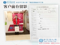 當(dāng)?shù)毓べY低不想外出打工，邯鄲磁縣孫女士來手工活之家找到增收好方法