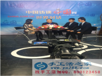 手工活之家3.15做客中國(guó)網(wǎng)《中國(guó)訪談》欄目，與主持人探討中國(guó)手工業(yè)