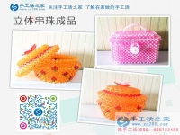 湖南婁底新化縣一個“灰姑娘”的手工活創(chuàng)業(yè)故事：成功蛻變到女神！