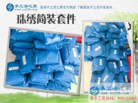 曾經(jīng)懷疑手工活之家的人，如今也加入了！湖南永州市張女士在家賺錢(qián)記