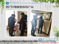 3月11日，手工活之家接待來考察的加工客戶，手工活拿回家做，就是珠繡串珠手工活外放