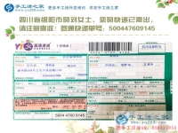 四川綿陽劉女士在家?guī)е鴥蓚€孩子又兼職手工活賺錢，厲害了我的姐！