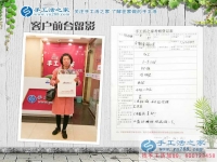安徽碭山縣徐女士：當(dāng)?shù)毓べY低，來(lái)手工活之家找到在家賺錢(qián)好方法