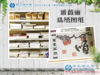 一個人的選擇，一群人的利益，河南駐馬店夏先生選擇手工活項目創(chuàng)業(yè)