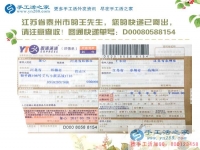 江蘇泰州王先生兼職串珠繡：不要小看手工活，同樣能提升你的能力