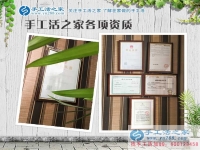 想創(chuàng)業(yè)，廣州白云區(qū)李先生得遇手工活好項目告別打工仔生活！