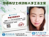 黑龍江甘南縣80后農(nóng)家女代理手工活串珠繡，新時代女性的創(chuàng)業(yè)路